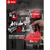 ken 7520锂电池无刷冲击扳手框架工程汽车维修木工高扭矩可充电电