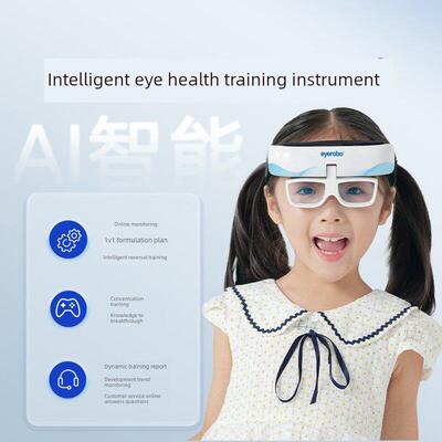 爱洛博爱护眼装置智能自动翻转拍视觉训练睫毛强化机睫毛肌肉训练