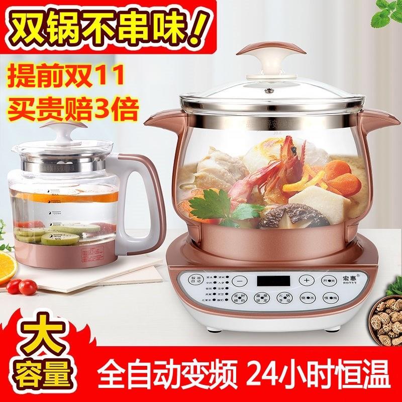 全自动电炖养生锅加厚玻璃煮粥煲汤燕窝隔水炖养生壶3L大容量预约