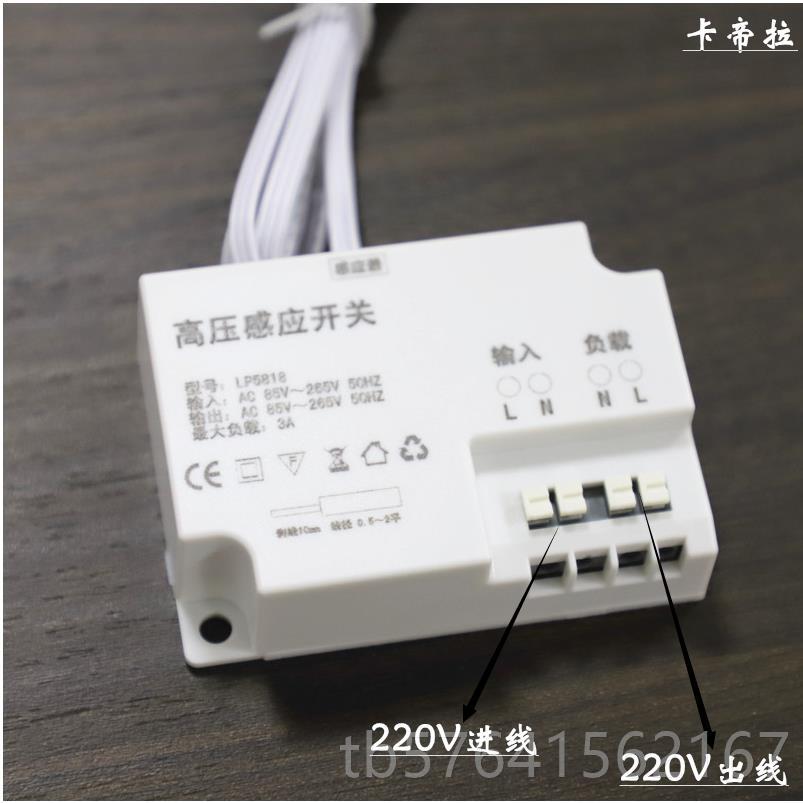 高档开LED20灯条灯带感应开关橱V柜灯人体手扫2触摸门感应橱柜专