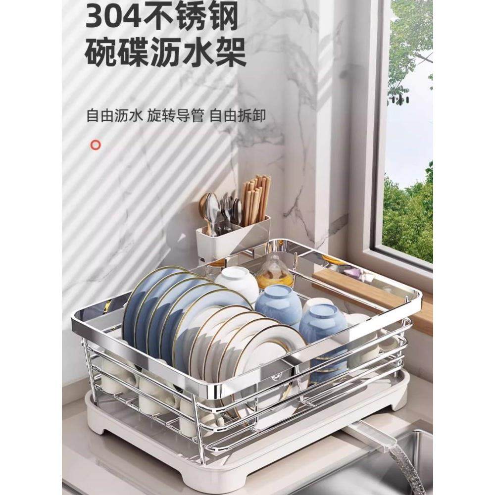 碗碟收纳架304不锈钢厨房置物架水槽台面放碗筷盘沥水篮沥水碗架,厨房/烹饪用具,碗架,淘宝优惠券,粉丝福利购,淘宝优惠卷