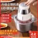 蓝宝绞肉机家用全自动多功能小型料理搅拌机电动辅食机打肉馅碎肉