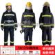 3C认证消防战斗服14款 灭火防护服消防员隔热阻燃消防服装 17式 20款