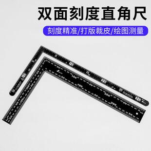 日制企鹅牌 皮革裁切 打版高精度曲尺直角钢尺 拐尺15x30，20x30