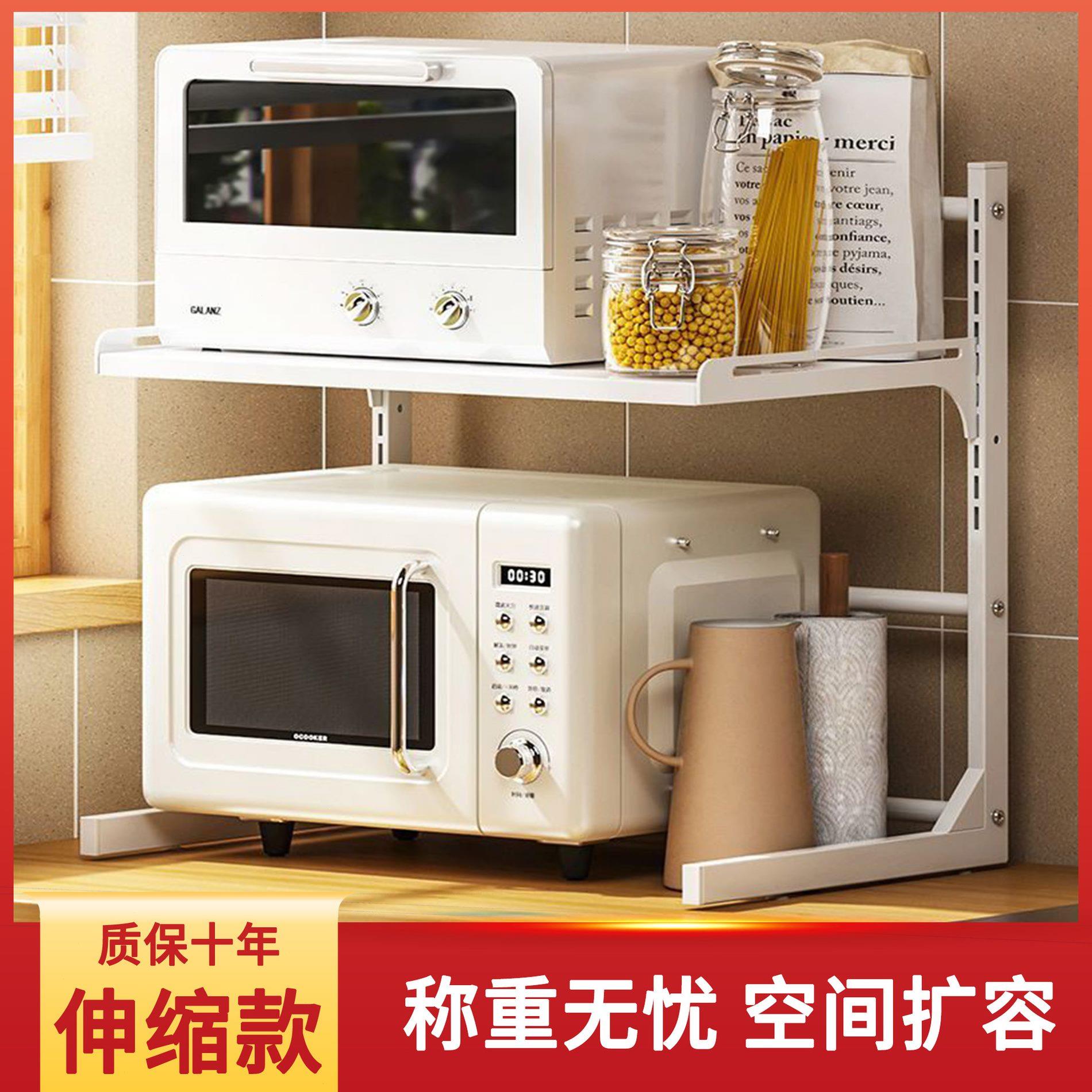 厨房电饭煲置物架微波炉架子抽拉式台面双层多功能电器烤箱收纳架