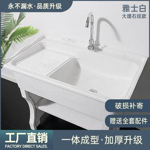 阳台洗衣槽家用一体洗衣台大理石水槽落地室内外带搓衣板雅士白款