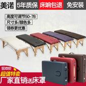 美诺原始点折叠按摩床推拿可携式 家用手提针艾灸理疗美容床纹身床