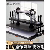 手动模切机刀模皮革裁断下料机样品小型冲压机裁切机桌面DIY工具