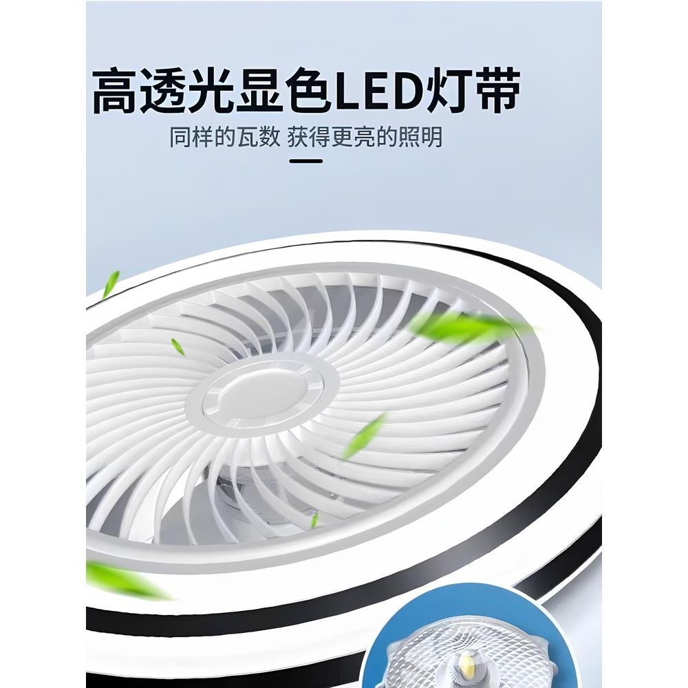 风扇灯吸顶灯简约现代卧室灯led带风扇吊灯一体书房餐厅中山灯具