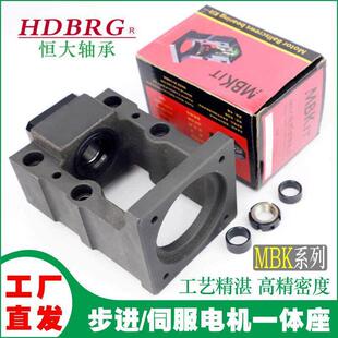 滚珠丝杆电机一体座滑台模组轴承架支撑座固定座伺服步进四孔MBK6