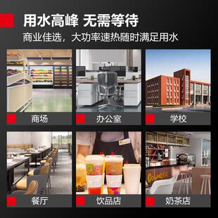 德玛仕步进式开 水器商用开 水机全自动奶店茶吧台烧水热水机热水