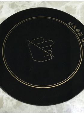 圆形微晶玻璃面板电陶瓷炉高温玻璃328火锅炉加热炉黑色水晶板33C