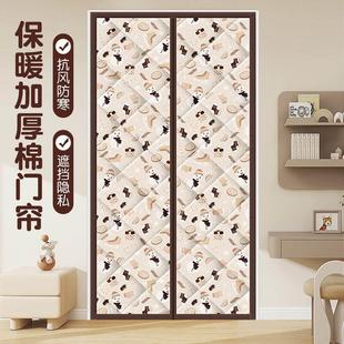 冬季 加厚保温PU棉门帘防风防寒磁性自吸隔断布帘子玄关卧室免打孔
