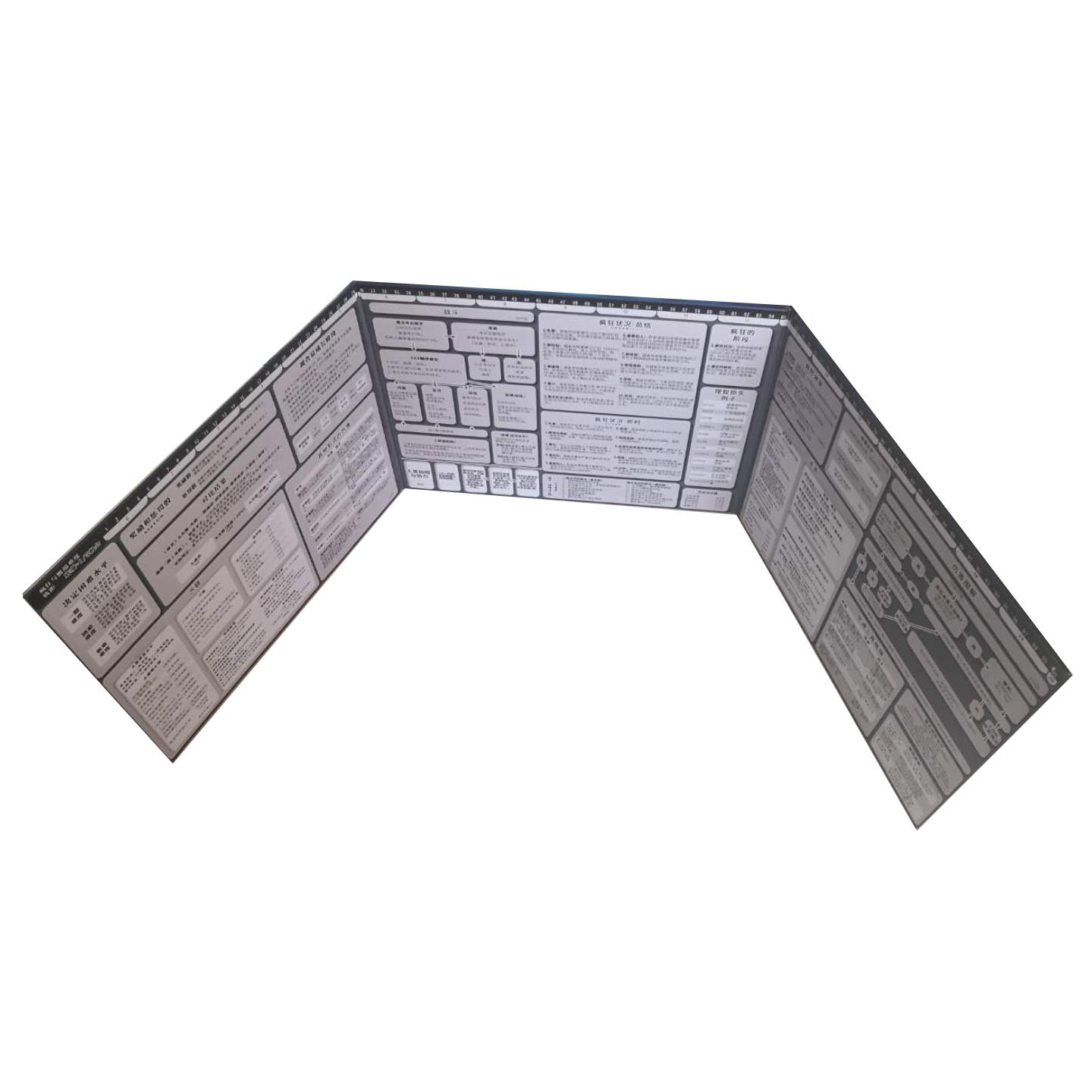 【新品】跑团 桌游克苏鲁的呼唤COC7版桌游守密人守秘人磁吸帷幕