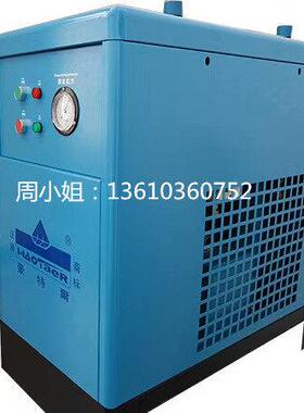 豪特尔机冷干机HTR-10 20 30 50 75 100 120 150HP冷冻式干燥机