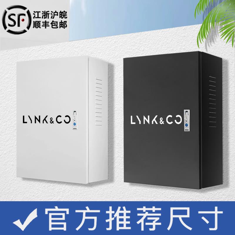领克Z10 01 05 06 07 08 09EM-P电箱充电桩配电箱立柱保护箱