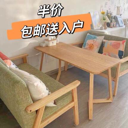 网红奶茶店餐桌椅咖啡厅桌椅组合简约洽谈实木椅甜品休闲餐厅沙发