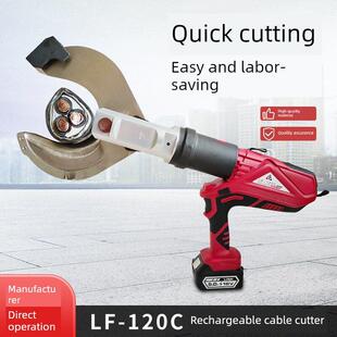 电动电缆剪充电式液压剪高压电缆线剪刀钢绞线铁管专用线缆钳工具