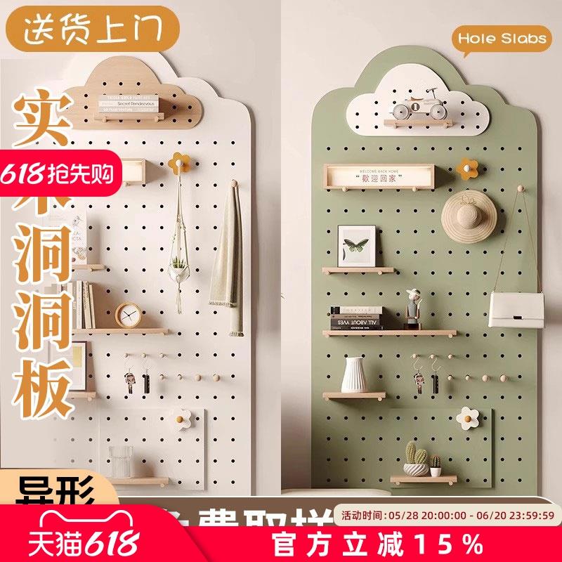 实木洞洞板定制展示置物架木质收纳墙上挂板入户门口玄关造型装饰