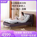 办公家用遥控1.2米简约现代布艺单人床 电动床升降排骨床架智能床