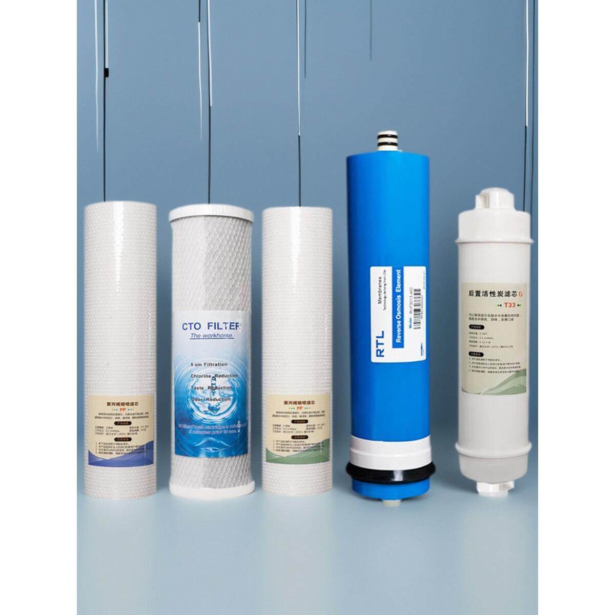 西丽锅炉格美商用机净水器迎灵滤芯全捷配件五级400Gro滤芯全套