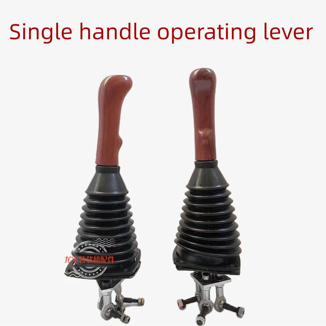 装载机铲车多路阀操作手柄单手柄一杆操纵杆升降收放球头连接件