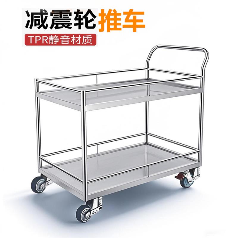 不锈钢静音减震手推车双层平板工具推车实验室仪器移动小推车定做