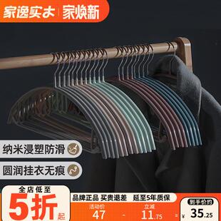 衣架家用晾衣架防滑无痕衣架子挂衣架衣服架子不锈钢挂钩衣撑