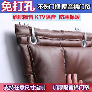 超强隔音门帘超强静音ktv马路专业冷藏库保温打孔棉门帘酒吧隔音