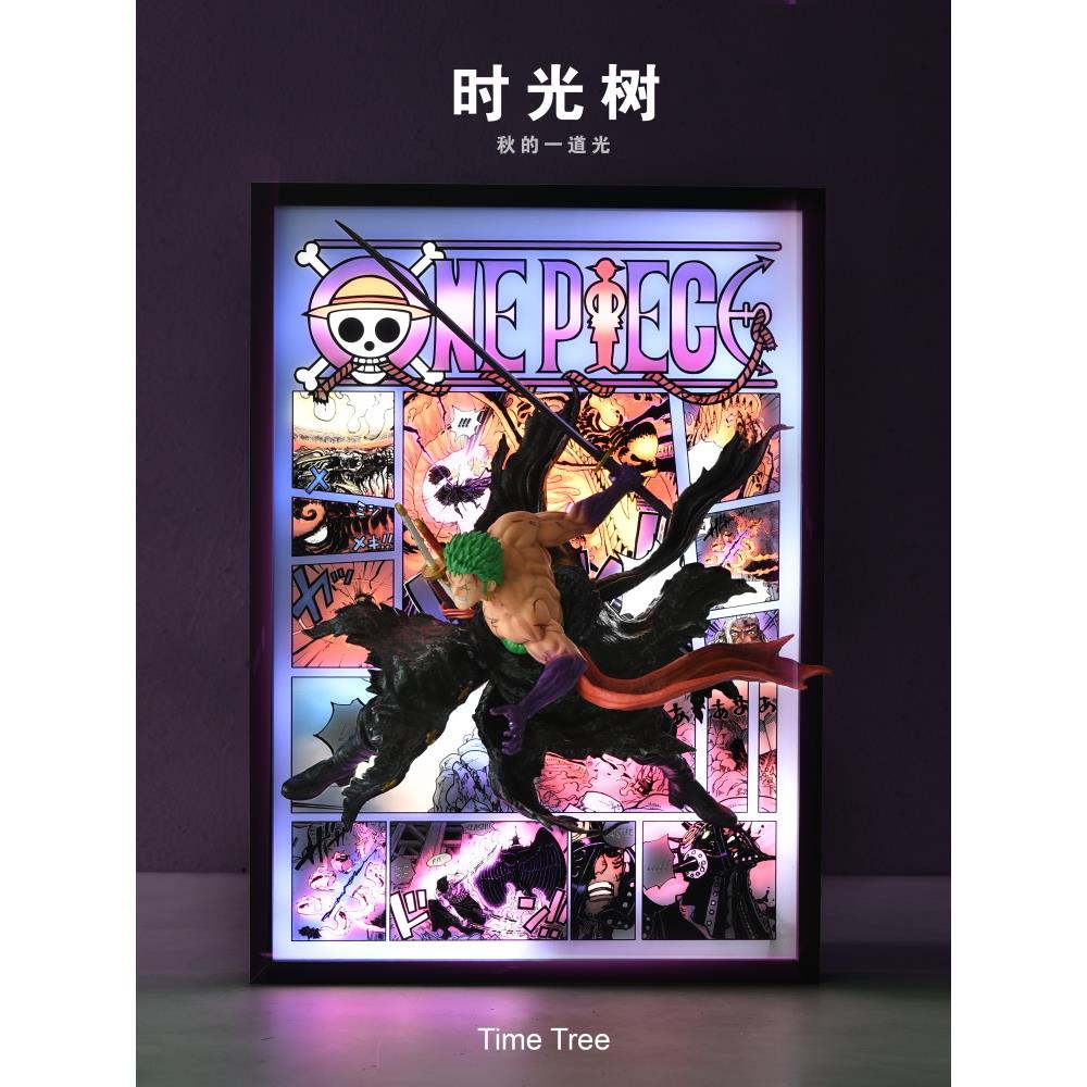 海贼王装饰画路飞索隆冲出动漫手办3D立体画电竞房挂画男生日礼物