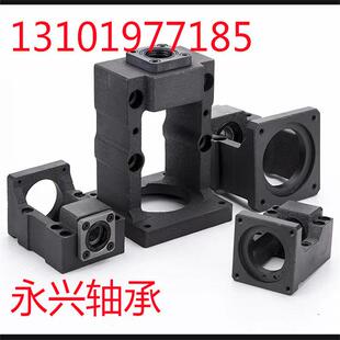 步进/伺服电机座滚珠丝杆电机一体座电机固定座支撑座MBK安装座