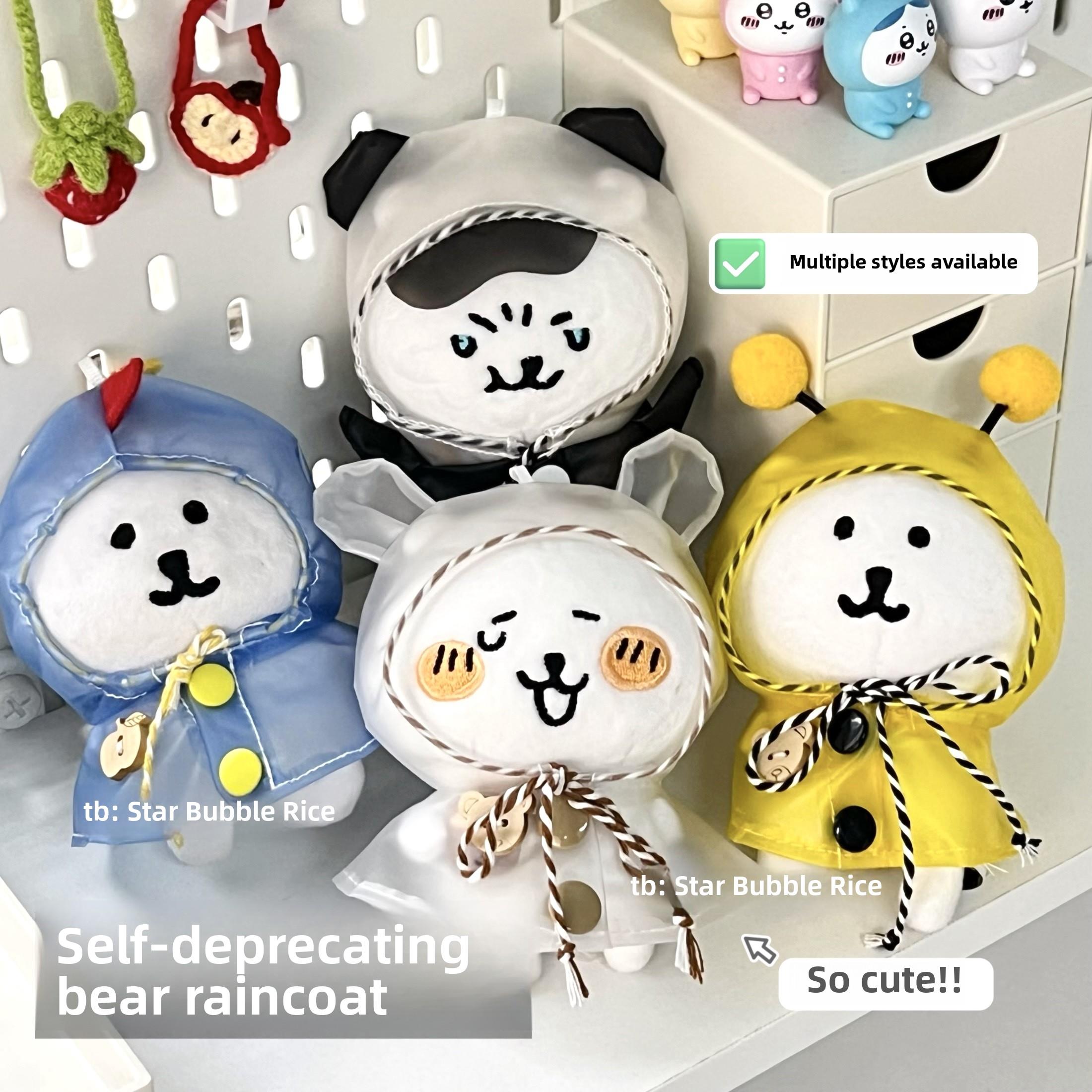 高颜值13cm自嘲熊雨衣娃衣10cm棉花娃娃斗篷可爱玩偶换装外出配饰 - 封面