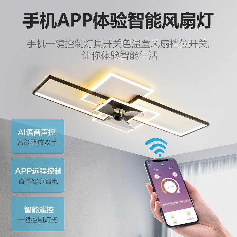 厂家直销吸顶扇灯灯卧电室客厅灯带吊扇餐厅风扇219一体中风山工