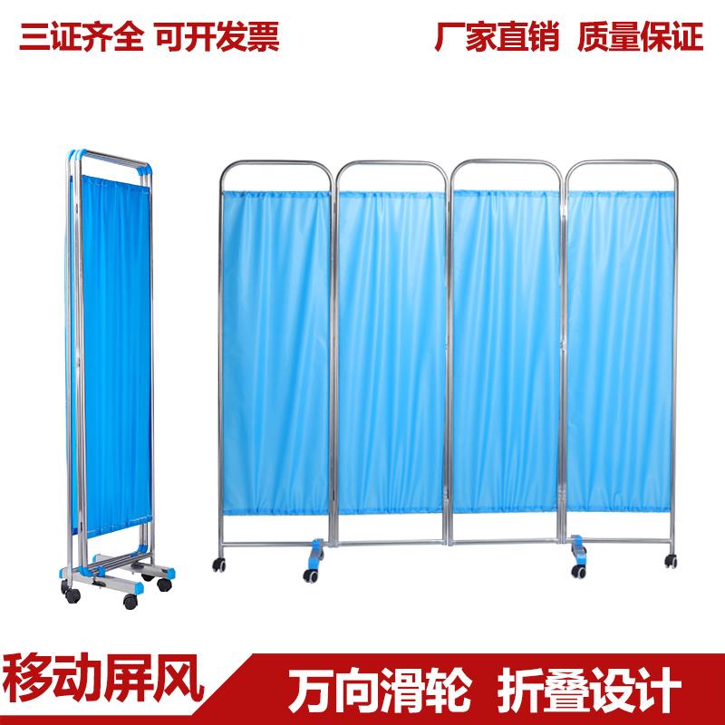 医用屏风加厚隔断诊所卫生室美容移动折叠办公屏风推拿不锈钢屏风