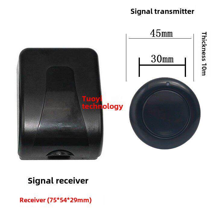12V单通道无线遥控开关汽车喇叭灯改装随机发射器