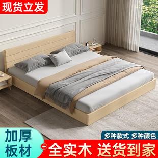 家用经济型小户型双人主卧落地床 实木床榻榻米排骨架床架北欧复式