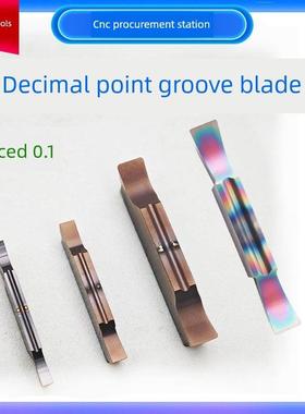 Mggn300高硬度切削刀颗粒彩色十进制开槽刀片