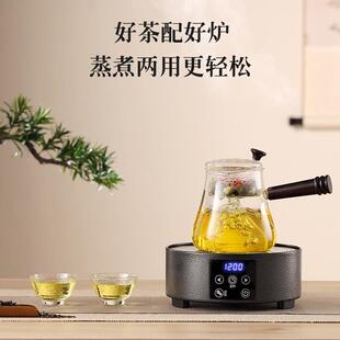 烧水壶 电陶炉煮茶器煮茶炉小型玻璃煮茶壶小家用全自动泡茶具套装