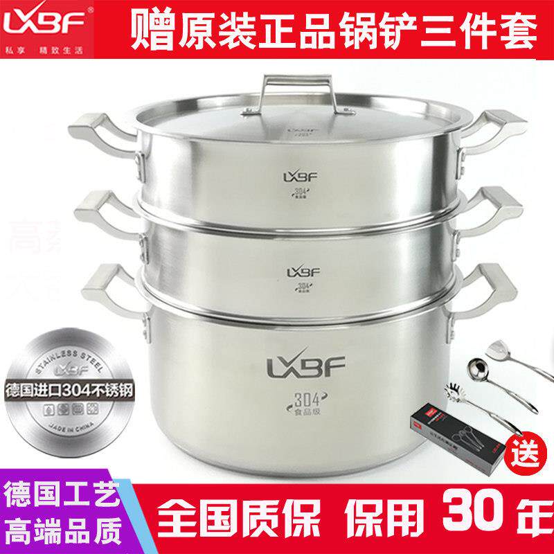 蒸锅三层两层加厚底304不锈钢32 36 40蒸笼蒸鱼蒸馒头包子家大尺