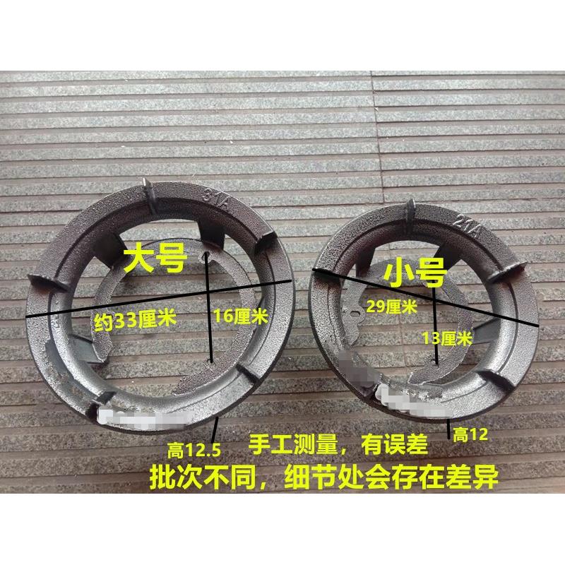 中高压炉盆猛火灶炉体支架商用猛火灶底座锅架外壳炉圈配件231Aa