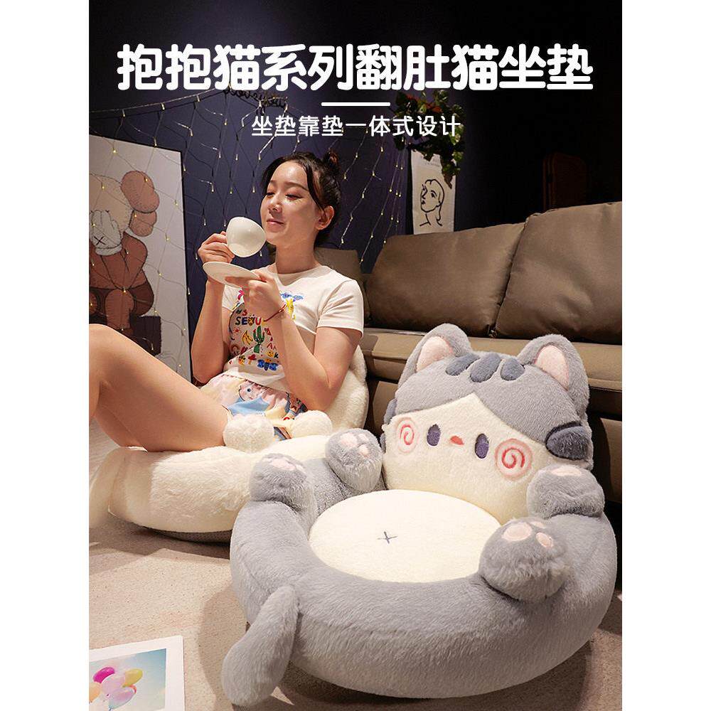 懒人椅垫坐垫靠垫一体地上榻榻米看书地垫软垫子椅子靠背沙发坐墩