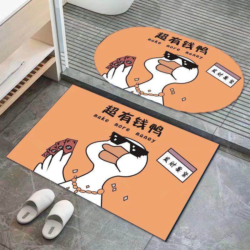 硅藻泥浴室地垫门垫卫生间厕所吸水速干防滑脚垫卧室房间门口厨房,居家布艺,家用脚垫,淘宝优惠券,粉丝福利购,淘宝优惠卷