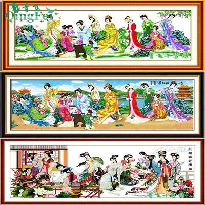 青飞精准红楼群芳十字绣梦红楼十字绣十二金钗琴棋书画图有钻石画