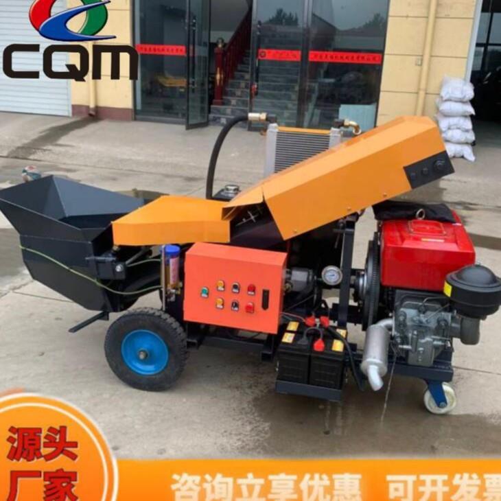 工地混凝土输送泵多功能上料机大颗粒混泥土细石砂浆 二次浇筑泵