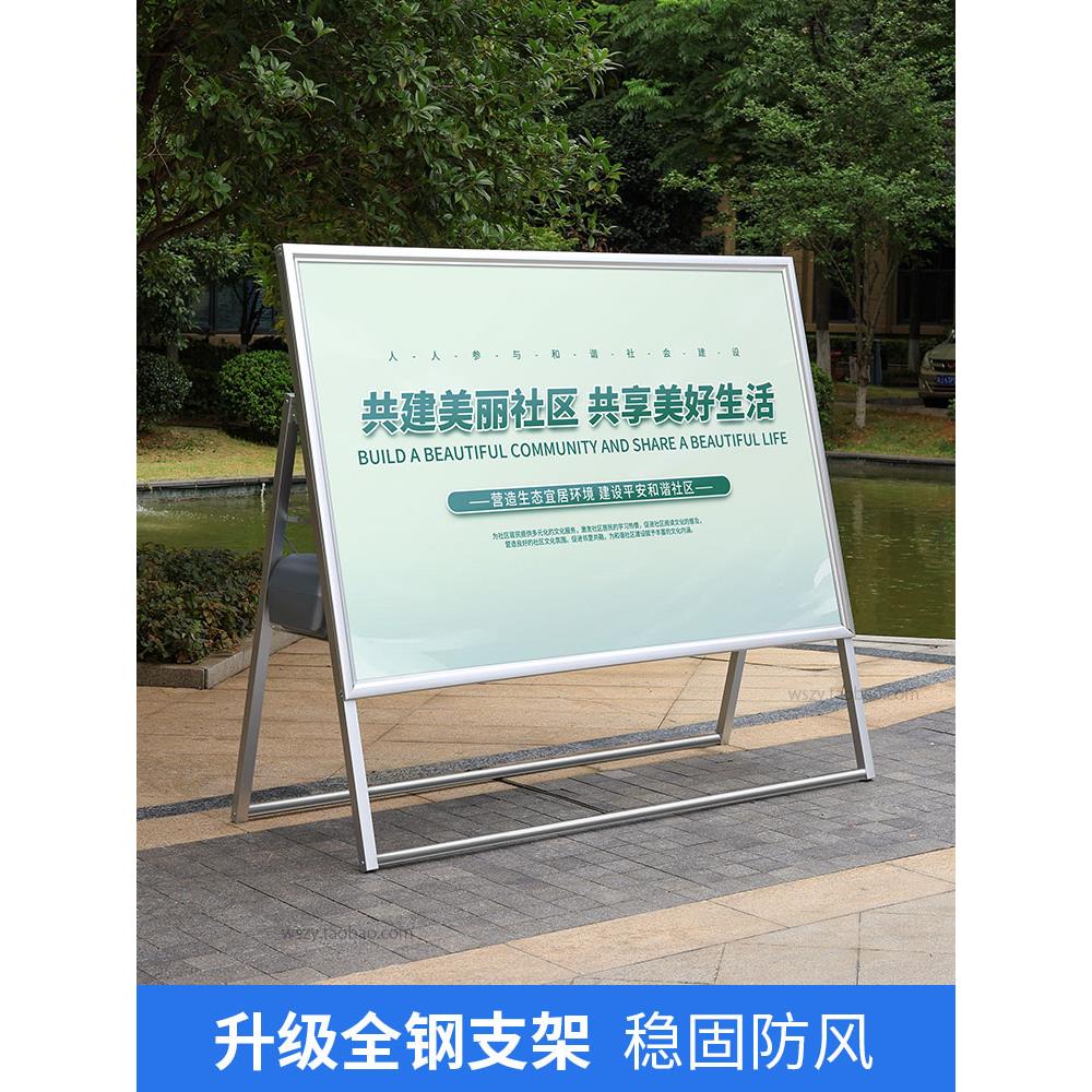 移动宣传栏户外大型展板架横向展架立式落地展示架折叠伸缩海报架