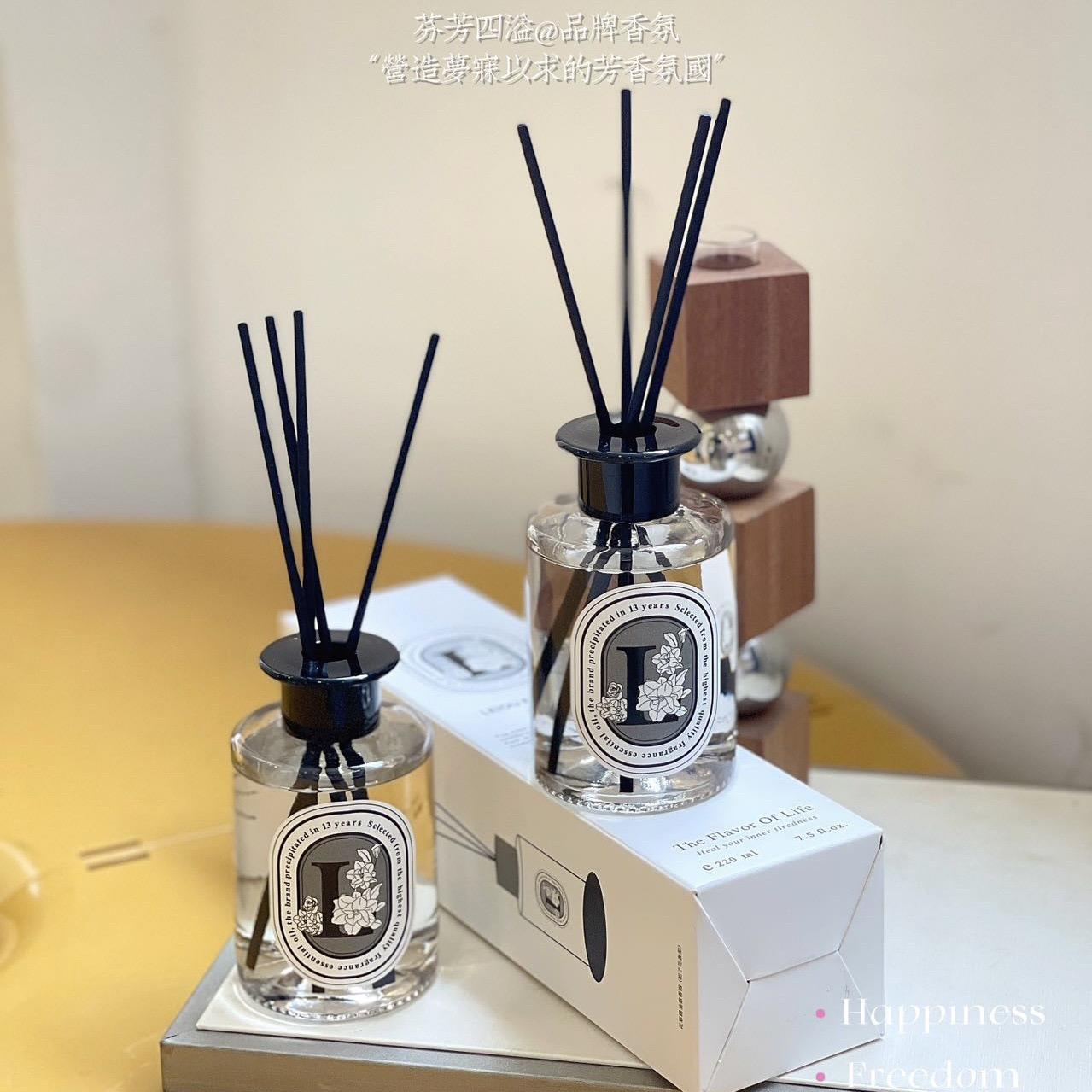 新品UT她栀子花香薰天然植物香氛天然清新剂车载香薰摆件220ML装