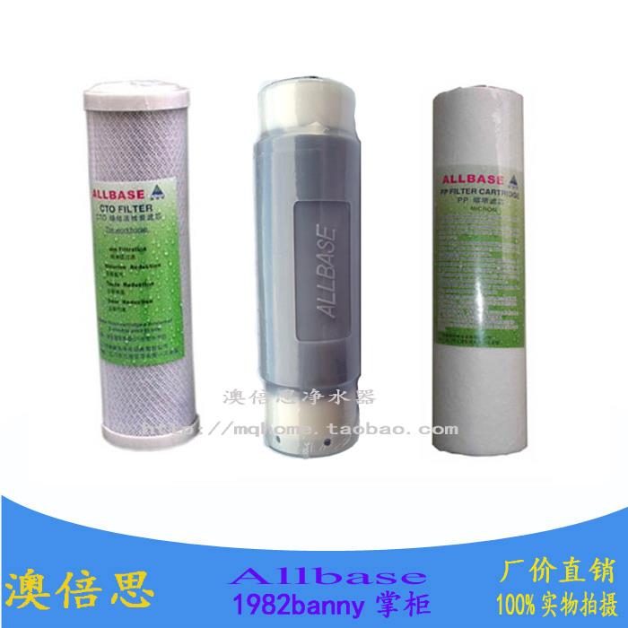 澳倍思净水器123级过滤芯PP棉软壳活性炭压缩活性炭正品10寸通用