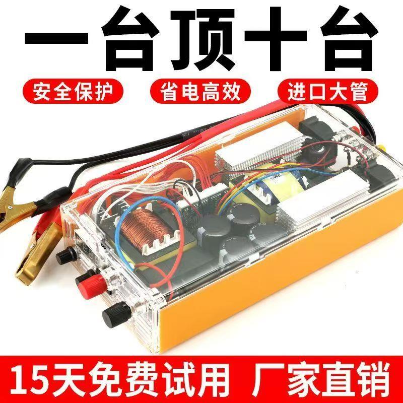 SAMUS山姆斯1600M/888M逆变器机头12V进口大管电子升压电源转化器