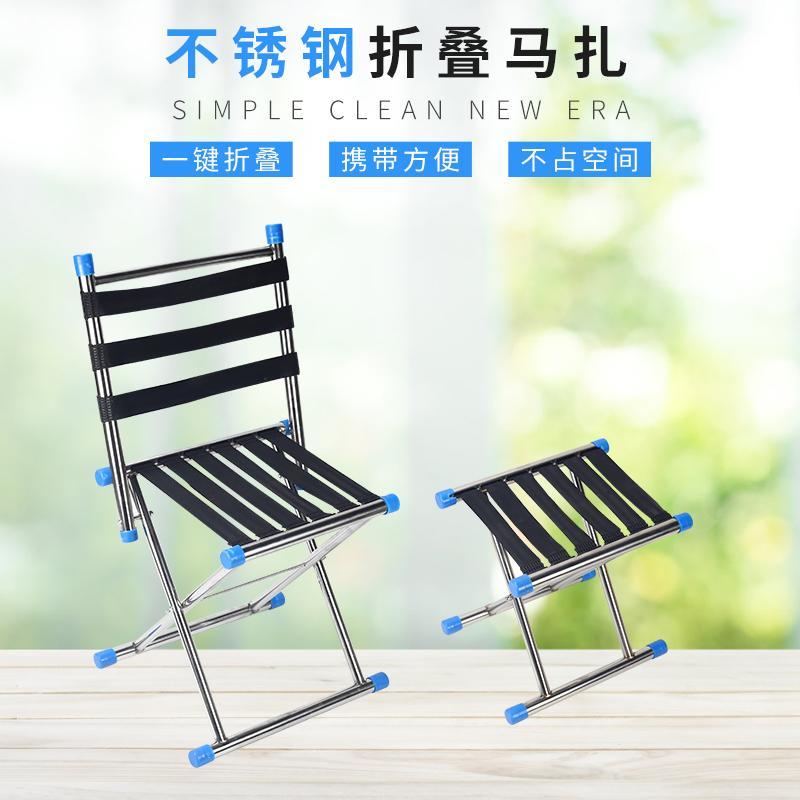 钓椅折叠小椅子不锈钢多功能钓鱼椅便携钓鱼椅野钓座椅马扎加厚圆