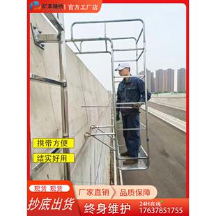 桥梁防撞墙外侧施工护栏检修滑轮钢结构挂篮女儿墙外墙吊篮挂笼